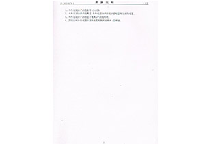 保險(xiǎn)承擔(dān)